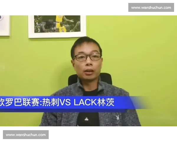 热刺对阵林茨比赛前瞻战术解析与胜负关键深度分析球员状态走势判断